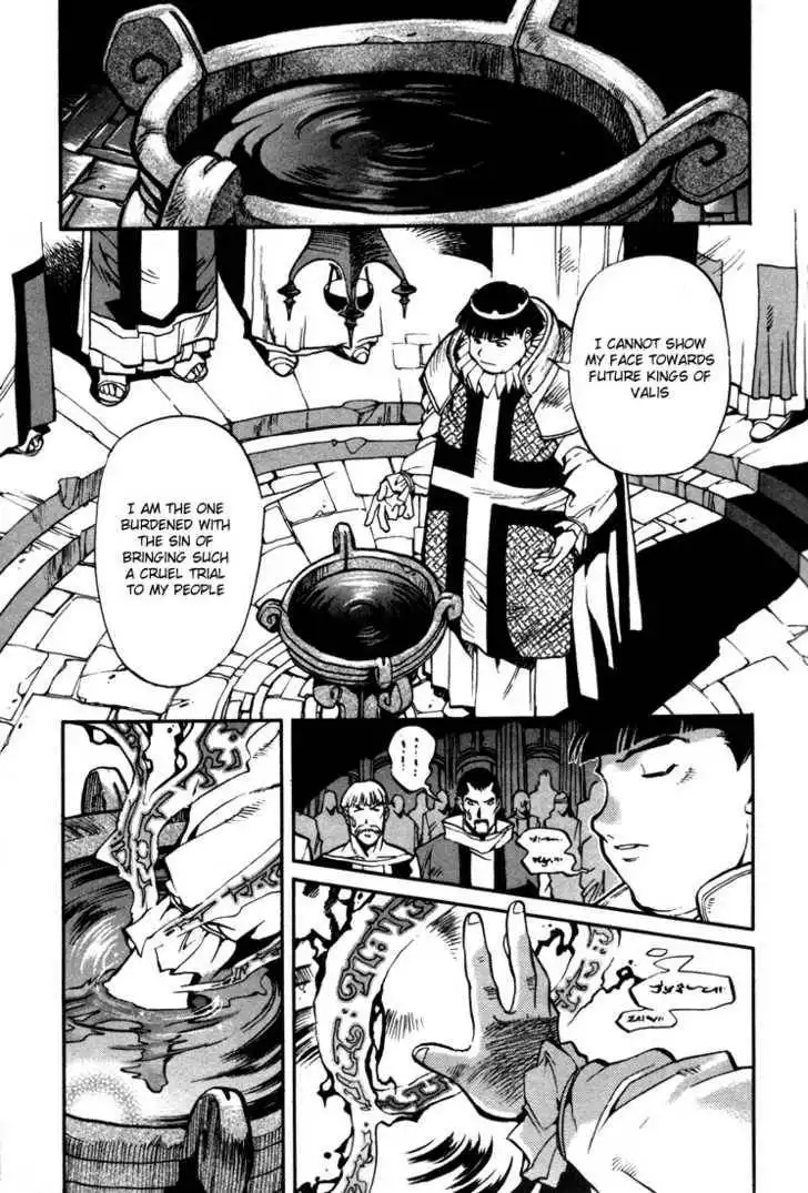 Lodoss Tousenki: Eiyuu Kishiden Chapter 29 25